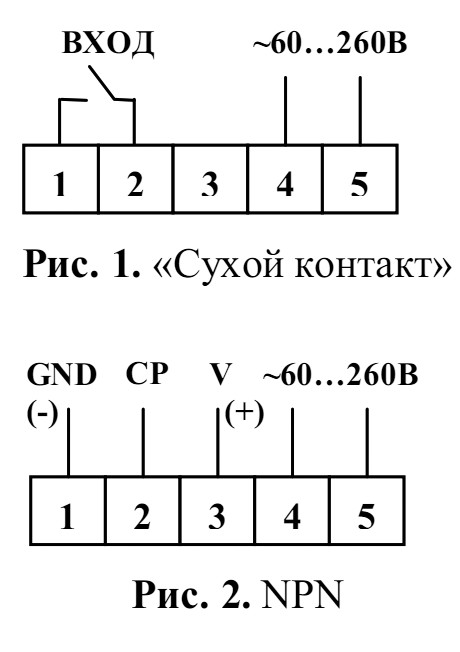 Счетчик импульсов си 206 схема подключения